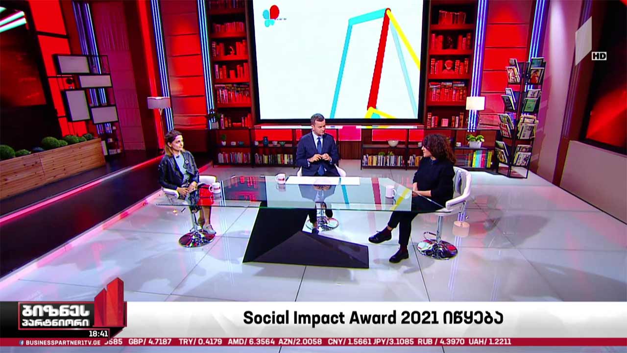 Social Impact Award 2021 იწყება