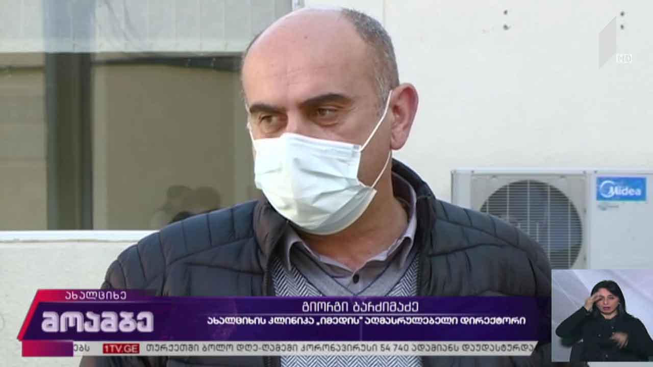 გარდაცვლილი მედდის საქმე