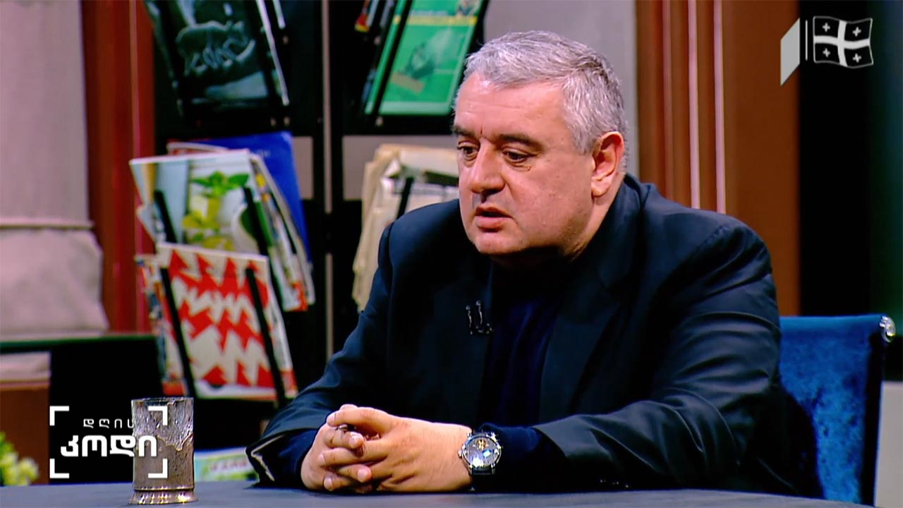 9 აპრილი - თარიღი, ორი ისტორიული კონტექსტით - სტუმარი: ჯაბა სამუშია, ისტორიკოსი