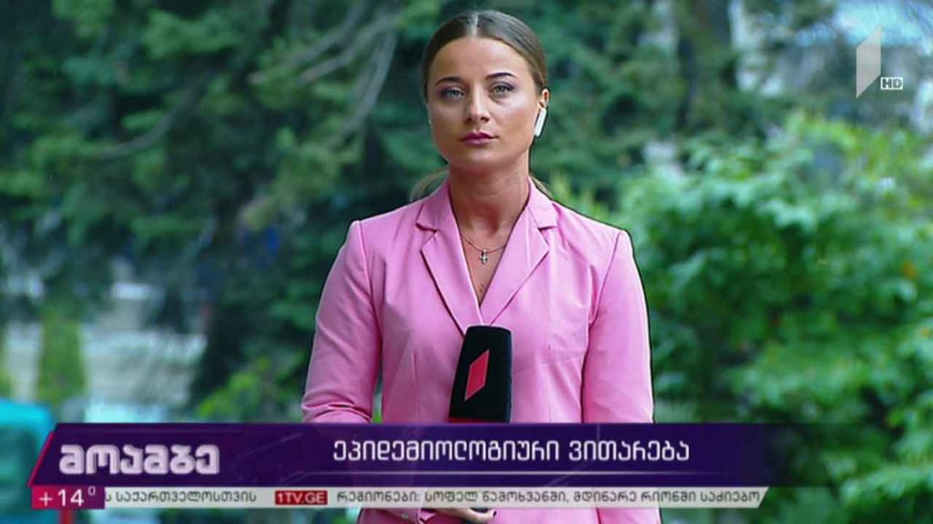 ეპიდემიოლოგიური ვითარება საქართველოში