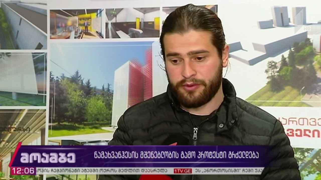 „ნამოხვანჰესის“ მშენებლობის გამო პროტესტი გრძელდება