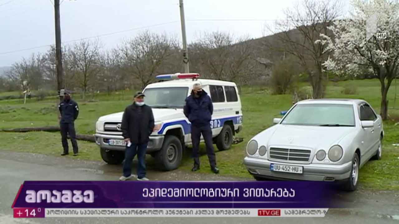 გაუმჯობესებული ეპიდემიოლოგიური მდგომარეობა კასპში
