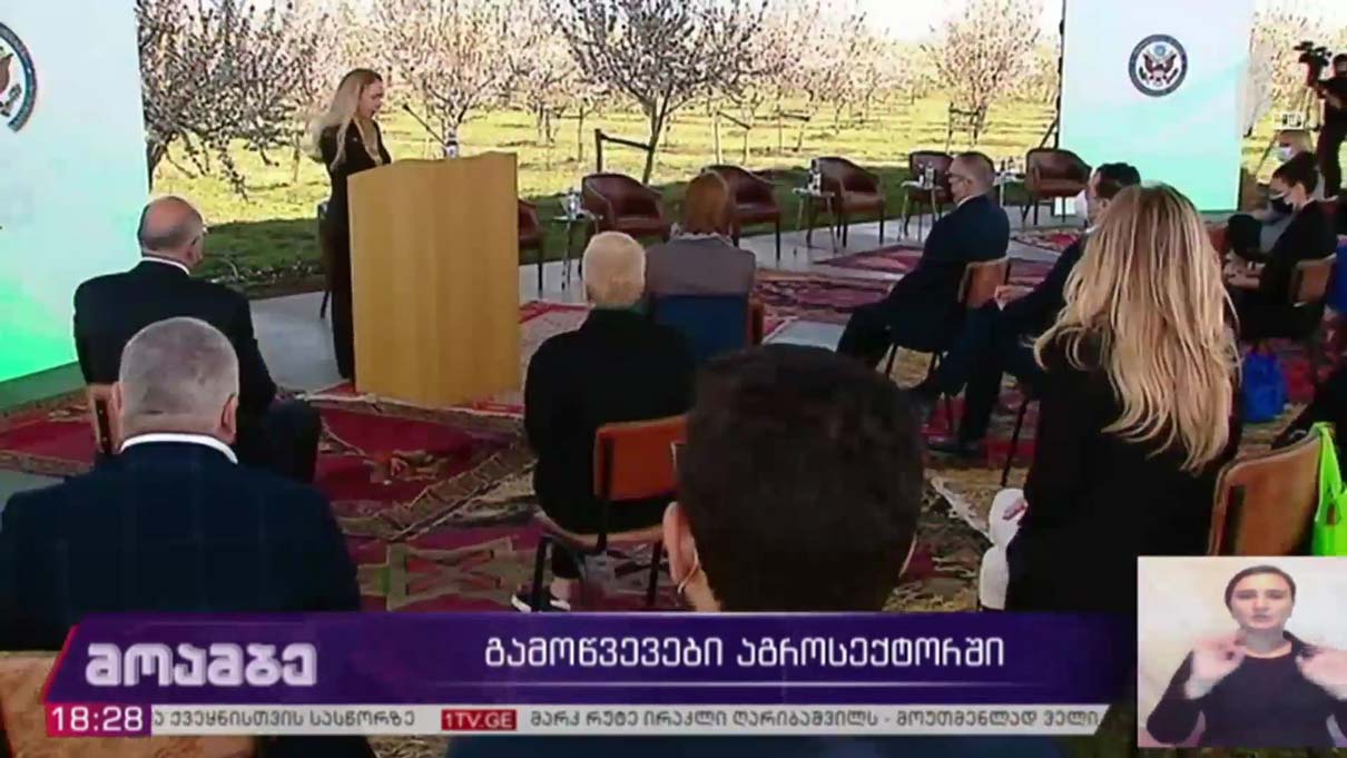გამოწვევები აგროსექტორში  