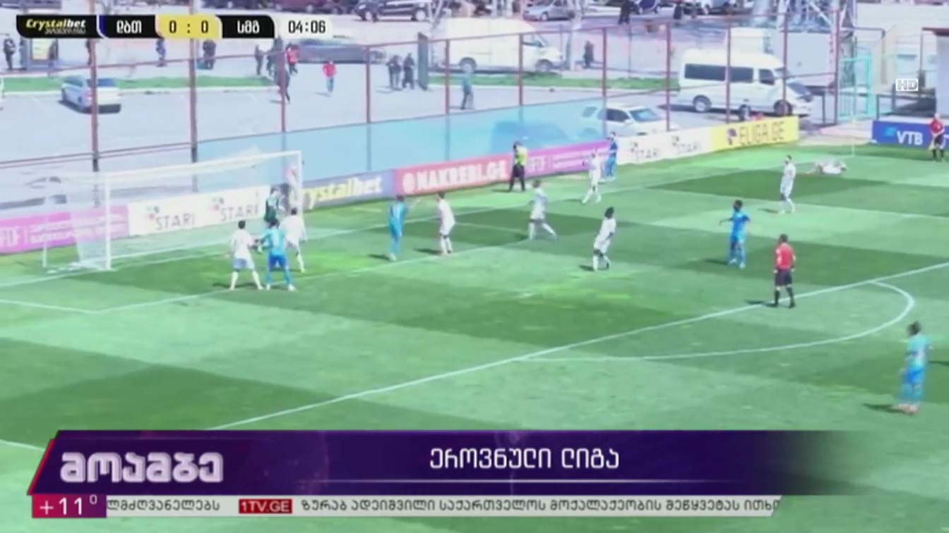 საფეხბურთო ეროვნული ლიგა