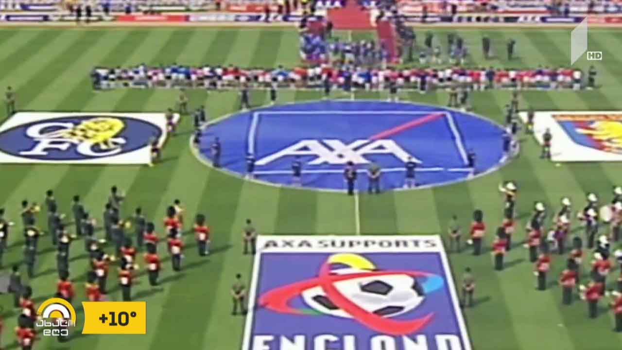98 წელი უემბლის სტადიონის გახსნიდან