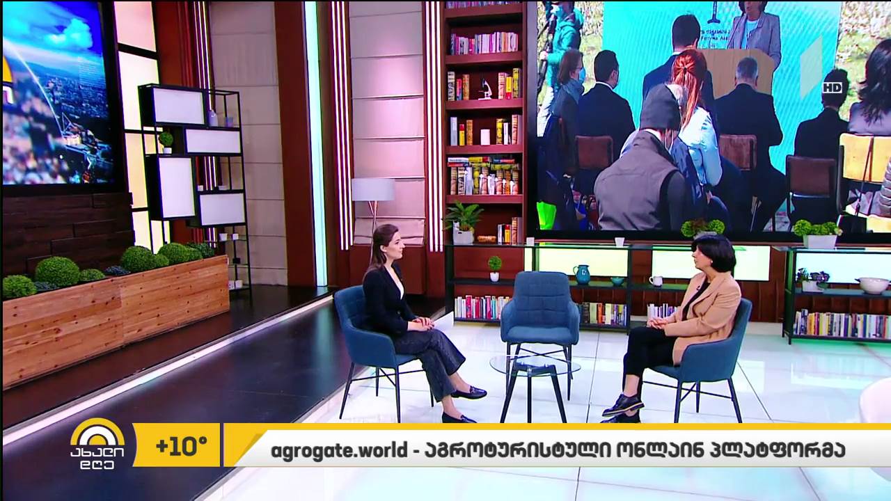agrogate.world - აგროტურისტული ონლაინპლატფორმა