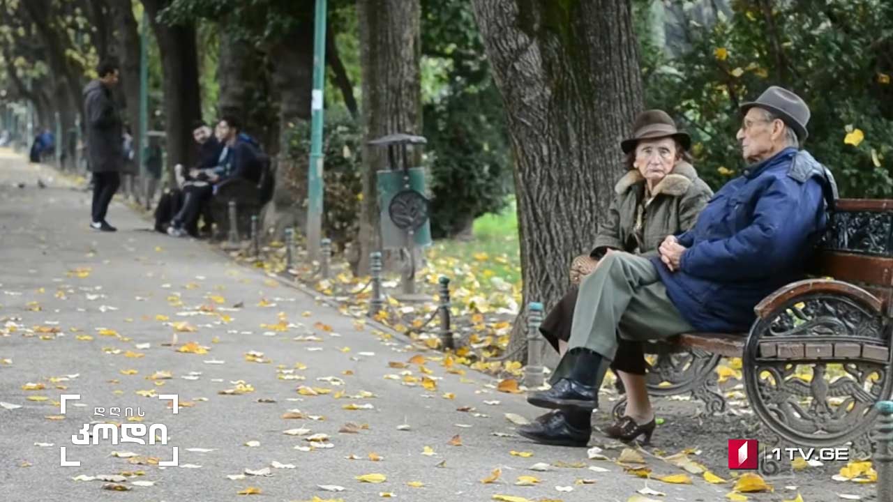 #დღისკოდი ასაკის კულტურა #LIVE