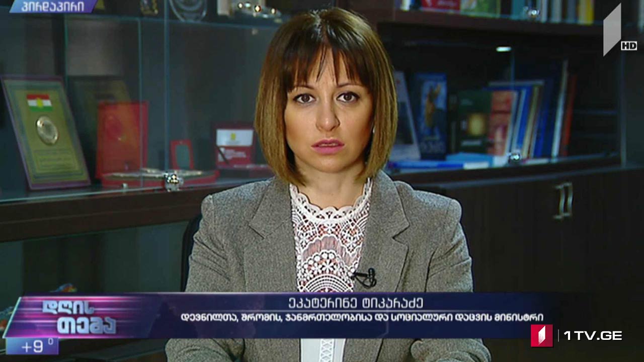 #კოვიდ19 გაუარესებული ეპიდვითარება - „დღის თემის“ შეკითხვებს ეკატერინე ტიკარაძემ უპასუხა