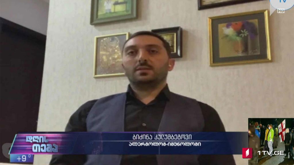 #კოვიდ19 გაუარესებული ეპიდვითარება – „დღის თემის“ შეკითხვებს ბიძინა კულუმბეგოვმა უპასუხა