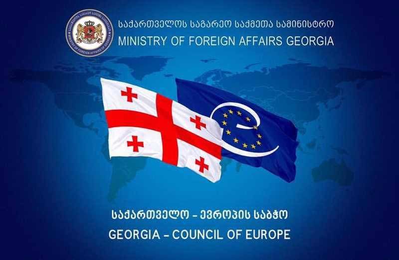 ევროპის საბჭოს მინისტრთა მოადგილეების სხდომაზე ევროპის საბჭოს გენერალური მდივნის 23-ე კონსოლიდირებული ანგარიში „კონფლიქტი საქართველოში“ განიხილეს