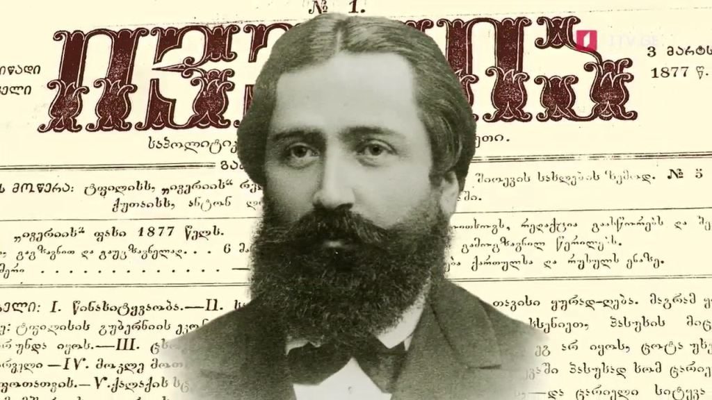 „ერი და პრესა“ – საქართველოს პირველ არხზე, მალე