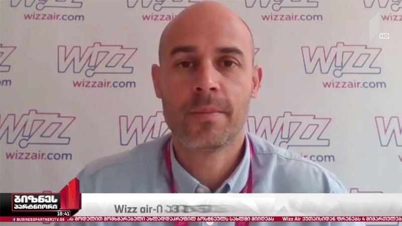 Wizz Air-ი საქართველოს ბაზარზე ფრენებს ანახლებს