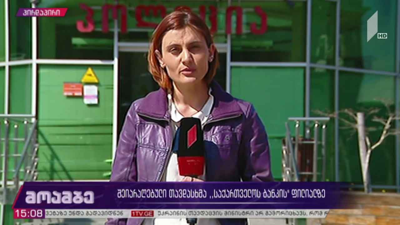გათავისუფლებულ მძევლებს პოლიციაში კითხავენ
