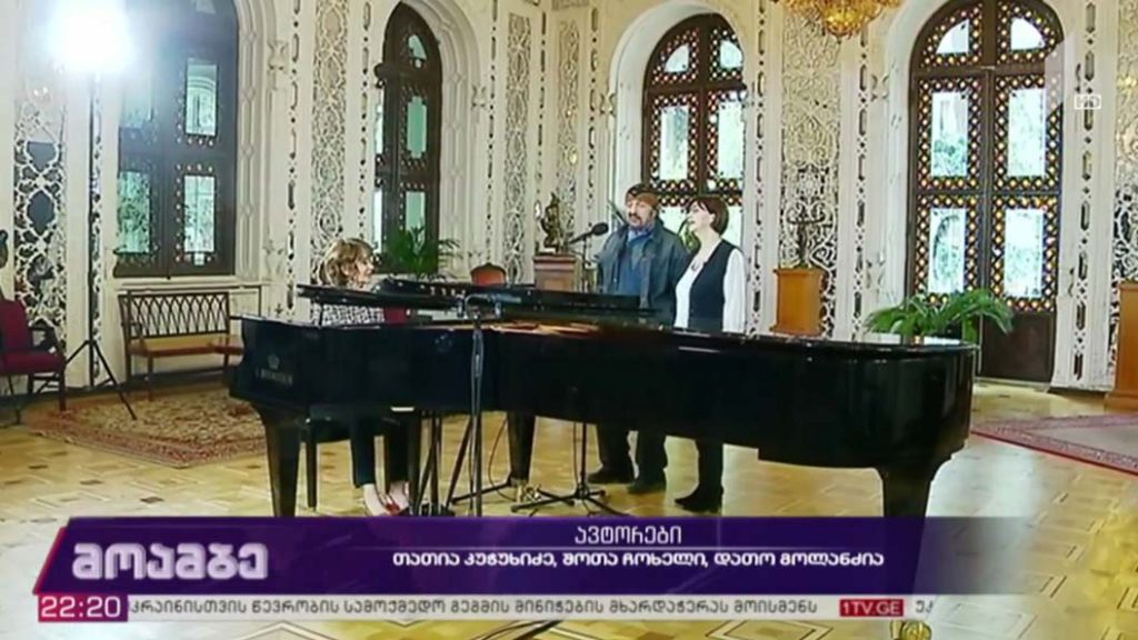 მოსწავლე ახალგაზრდობის ეროვნული სასახლე 80 წლისაა