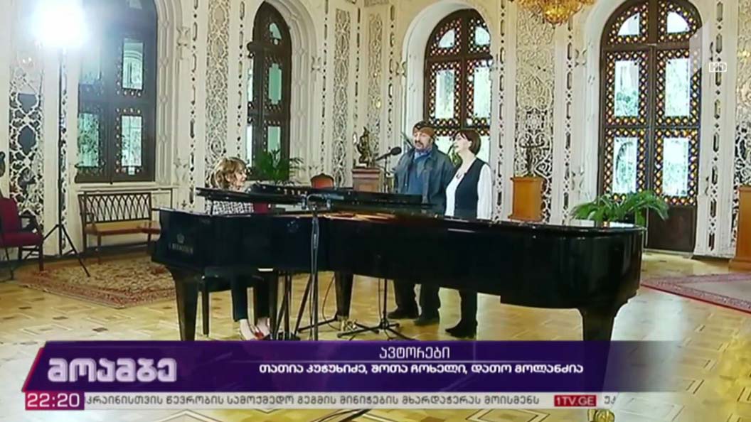 მოსწავლე ახალგაზრდობის ეროვნული სასახლე 80 წლისაა