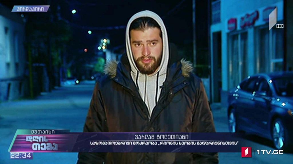 ვითარება „ნამაჰვანჰესის“ გარშემო – „დღის თემის“ შეკითხვებს ვარლამ გოლეთიანმა უპასუხა