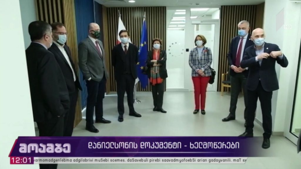 დანიელსონის დოკუმენტი – ხელმოწერები