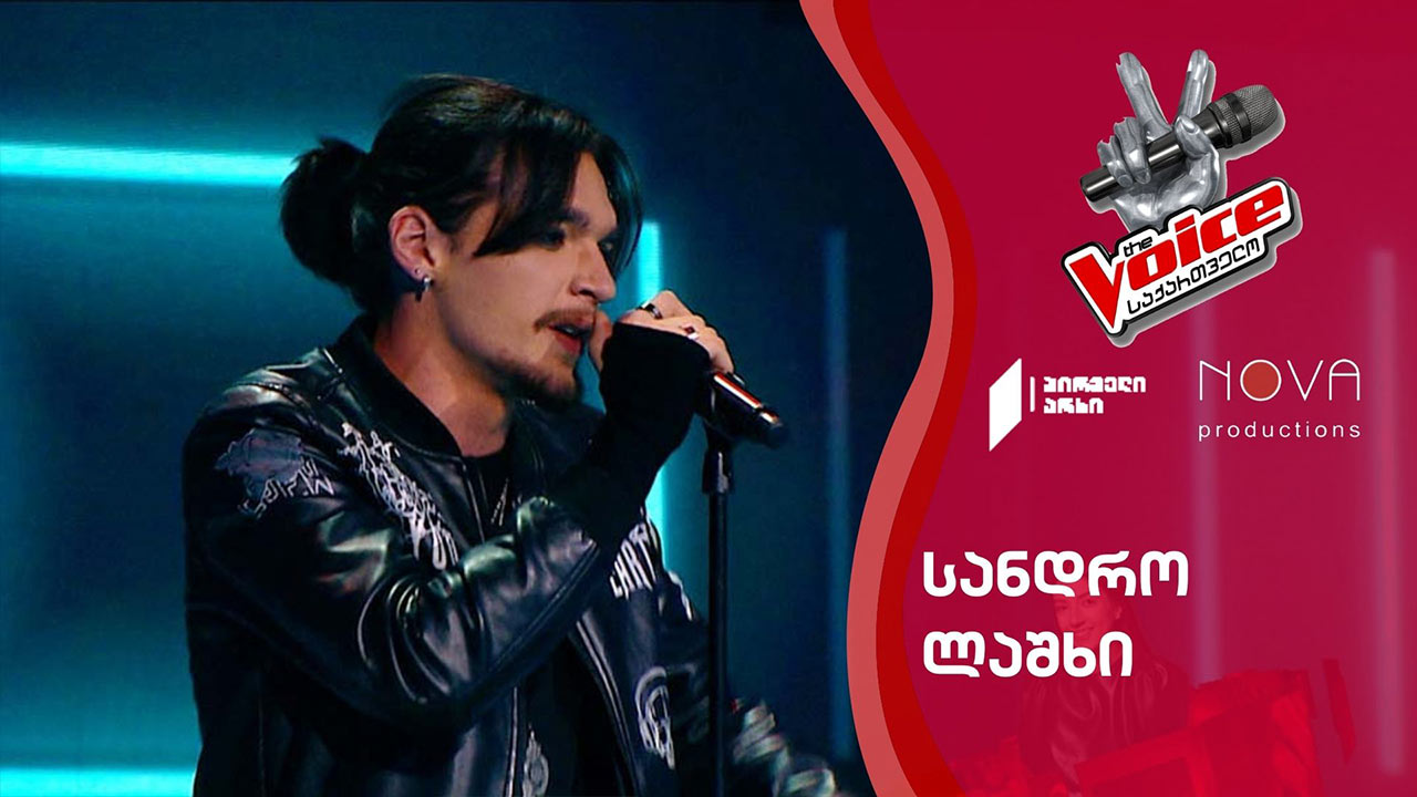 სანდრო ლაშხი / Sandro Lashkhi | Personal Jesus - Depeche Mode