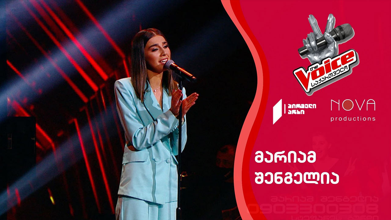 მარიამ შენგელია / Mariam Shengelia | Don’t you Worry But a Thing - Stevie Wonder