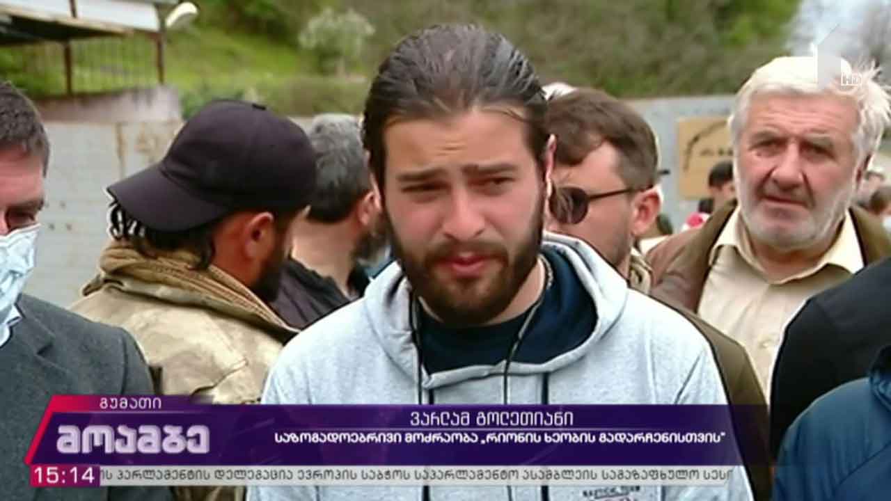 ვითარება სოფელ გუმათში