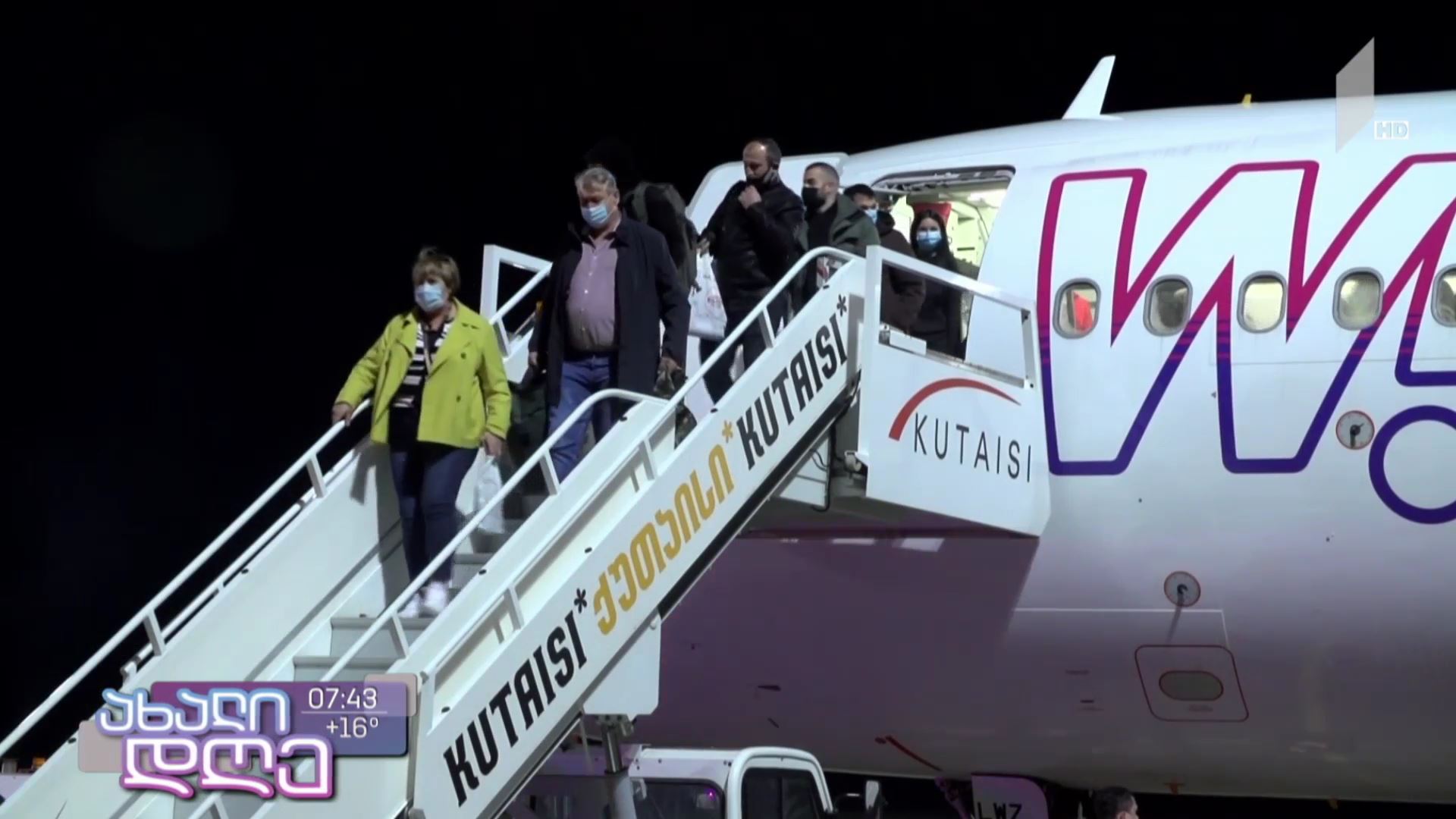 Wizz Air-მა საქართველოსა და ევროპას შორის პირდაპირი რეგულარული ავიარეისები განაახლა