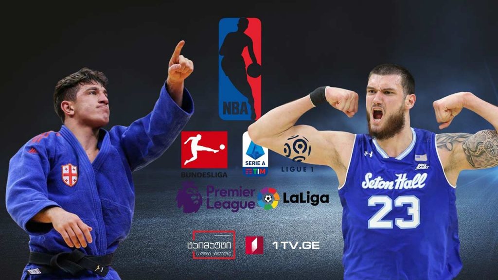 საქართველოს კაც ძიუდოისტთა ნაკრებმა ევროპის ჩემპიონატზე გუნდური პირველი ადგილი აიღო/გიორგი შერმადინის 22 ქულა და MVP-ის ტიტული „უნიკახასთან“/#დაიმახსოვრეთ სანდრო მამუკელაშვილი პორტრეტი #ტაიმაუტი