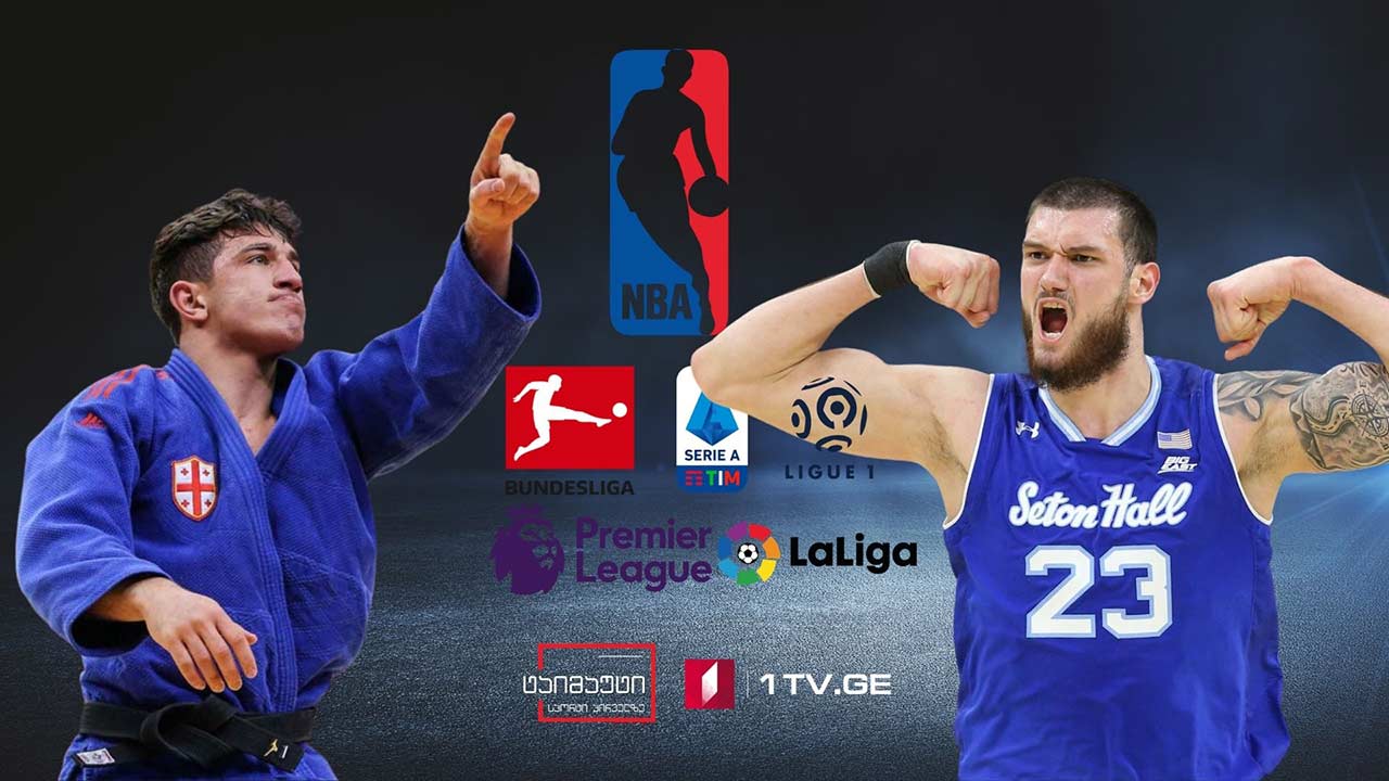 საქართველოს კაც ძიუდოისტთა ნაკრებმა ევროპის ჩემპიონატზე გუნდური პირველი ადგილი აიღო/გიორგი შერმადინის 22  ქულა და MVP-ის ტიტული „უნიკახასთან“/#დაიმახსოვრეთ სანდრო მამუკელაშვილი პორტრეტი #ტაიმაუტი