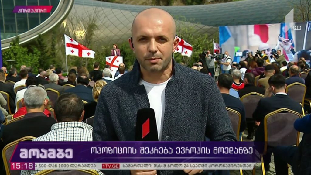ოპოზიციის შეკრება „ევროპის მოედანზე“
