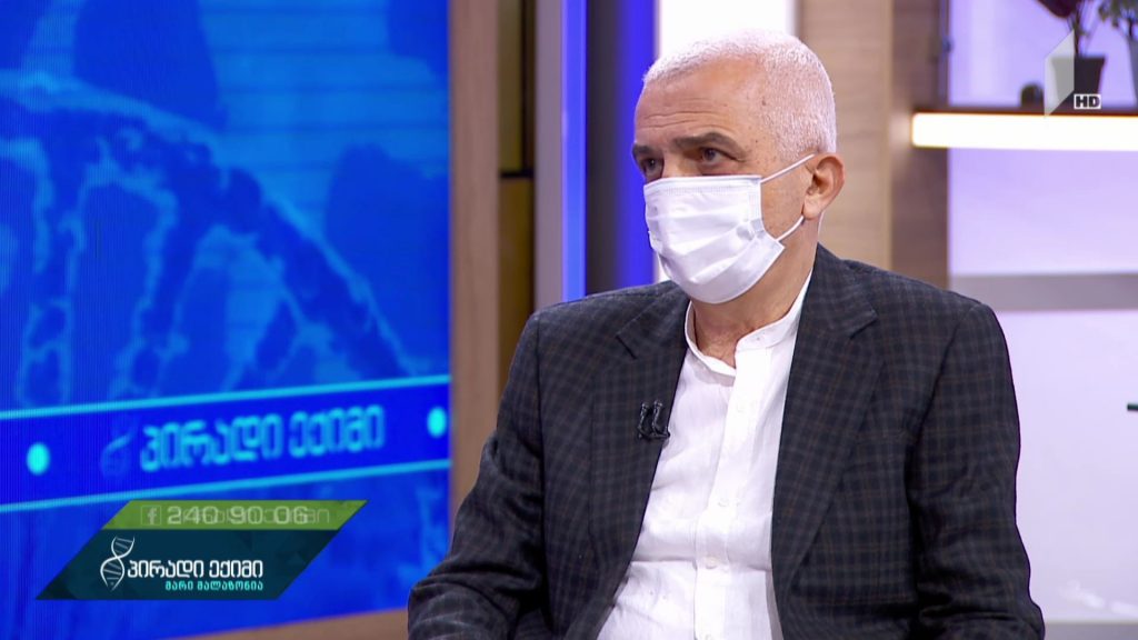 პირადი ექიმი – პანკრეასი – ფუნქცია, დაავადებები, დიაგნოსტიკა და მართვა – კოვიდ-19“ საგანგებო #LIVE