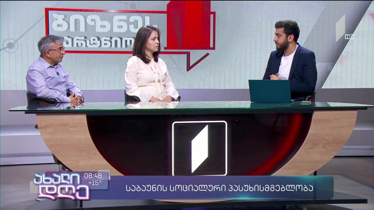 საბაუნის სოციალური პასუხისმგებლობა