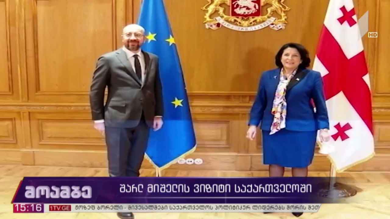 ევროპული საბჭოს პრეზიდენტის ვიზიტი საქართველოში