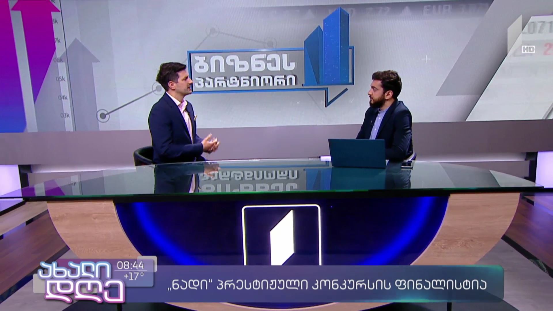 ქართული ორგანული ასკილის სასმელი „ნადი“ Nexty Awards-ის ფინალისტია