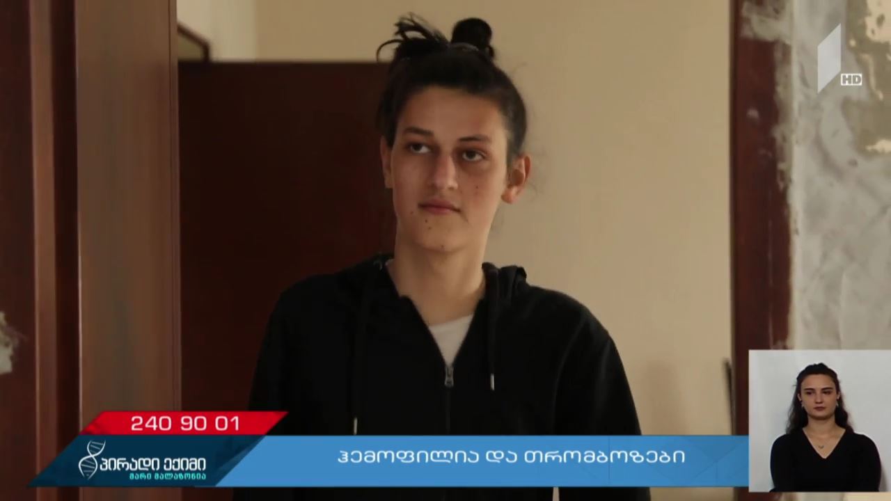 შეზღუდული შესაძლებლობები-შეუზღუდავი უნარები / აჩიკო კობაიძის ისტორია