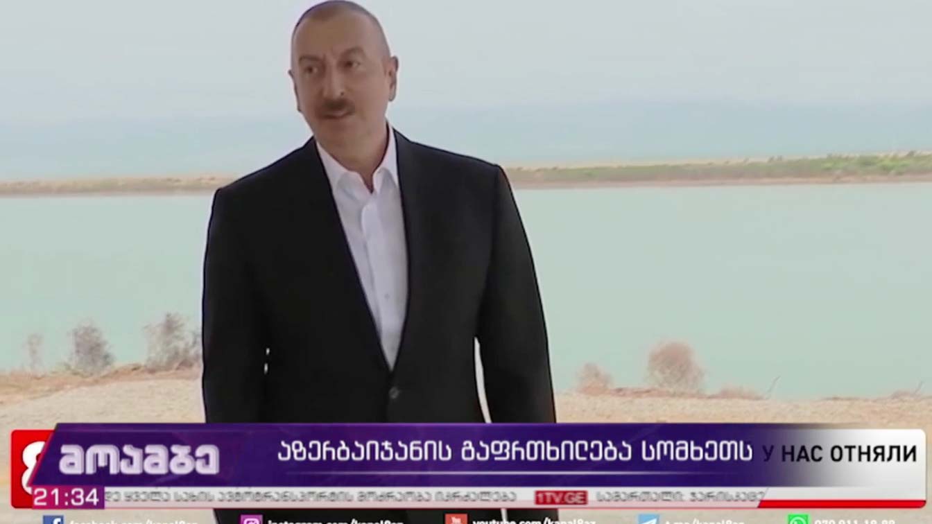 აზერბაიჯანის გაფრთხილება სომხეთს 