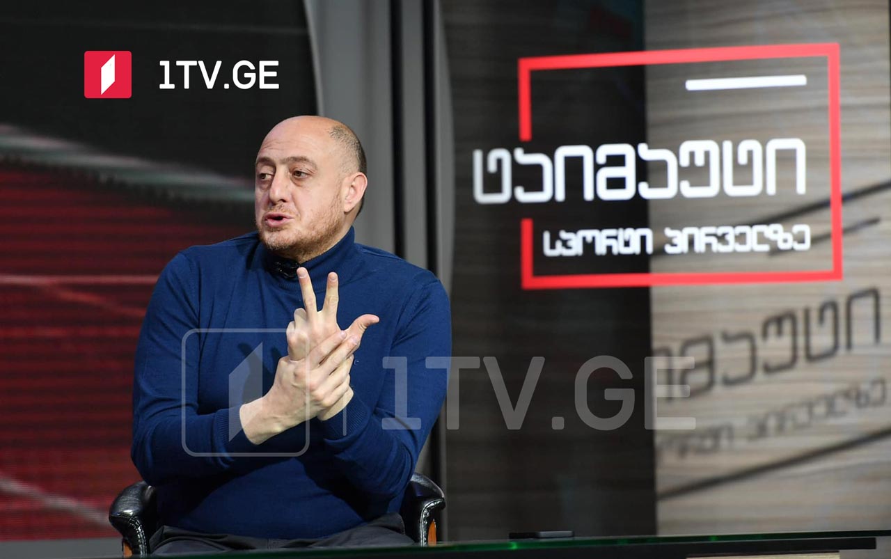 რევაზ არველაძე - სულ ინფრასტრუქტურაზე ლაპარაკი მიუღებელია, ამას შედეგები უნდა მოჰყვეს და ისევ ბოლო ადგილზე არ უნდა გახვიდე #1TVSPORT