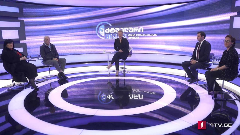გართულებული ეპიდემიოლოგიური ვითარება #აქტუალურითემა #LIVE