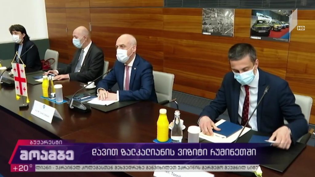 დავით ზალკალიანის ვიზიტი რუმინეთში