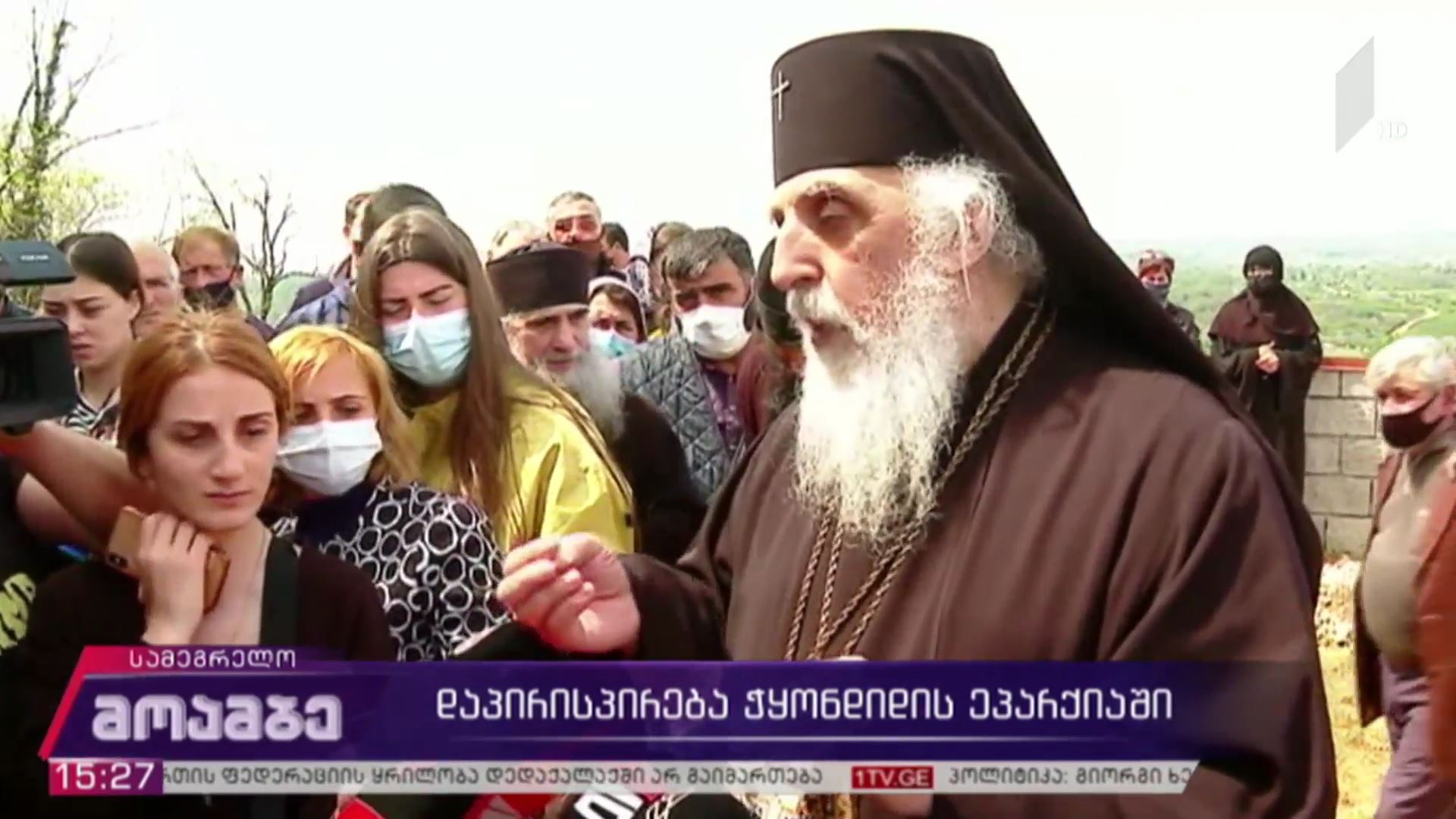 დაპირისპირება ჭყონდიდის ეპარქიაში