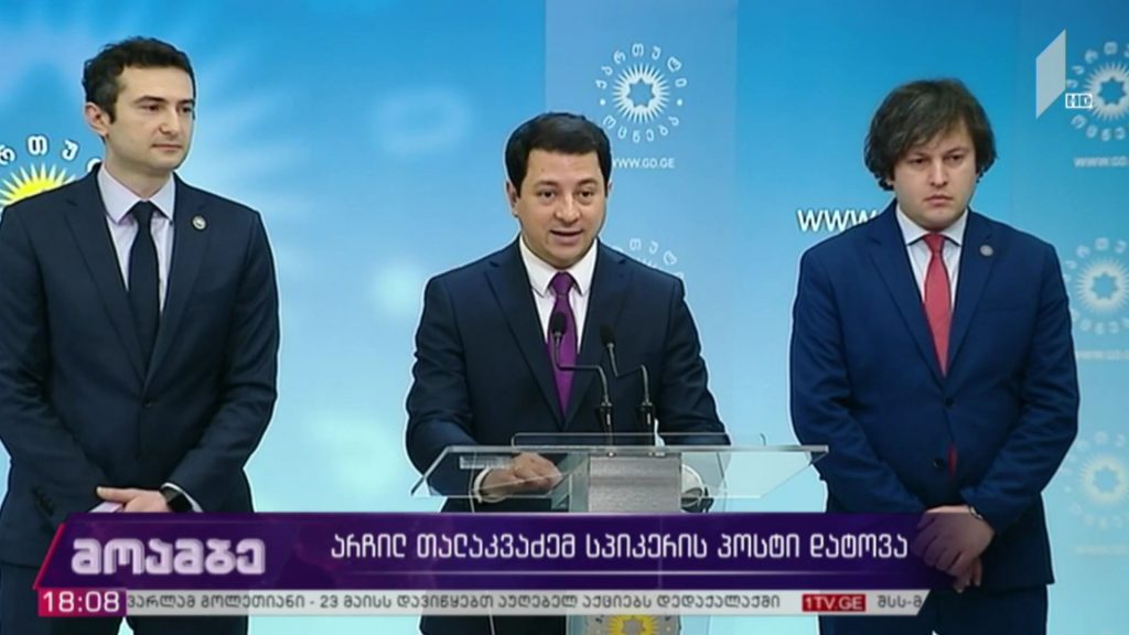 არჩილ თალაკვაძემ სპიკერის პოსტი დატოვა – შეფასებები პოლიტიკურ სპექტრში