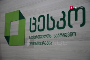 66 parties register for 2020 parliamentary elections