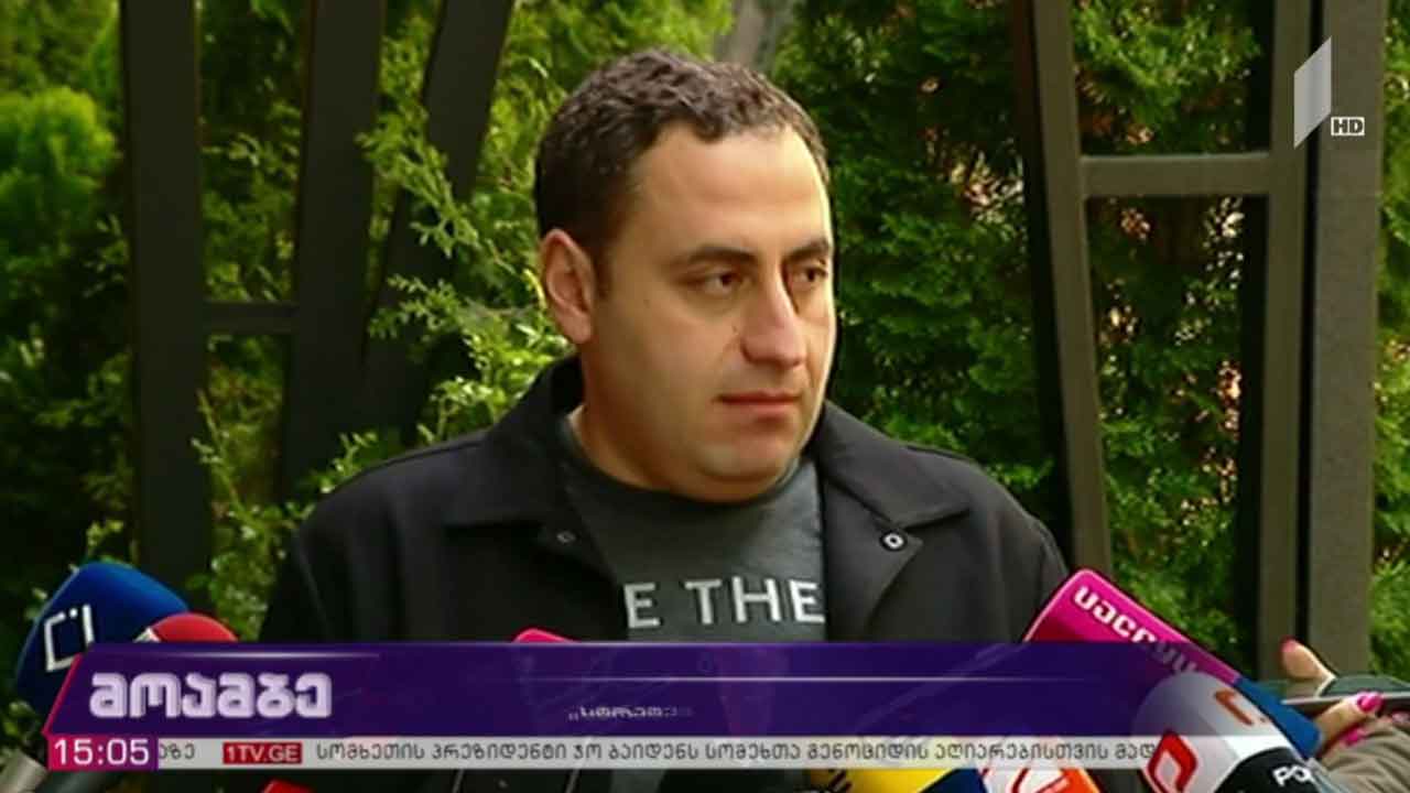ოპოზიციის შეხვედრა