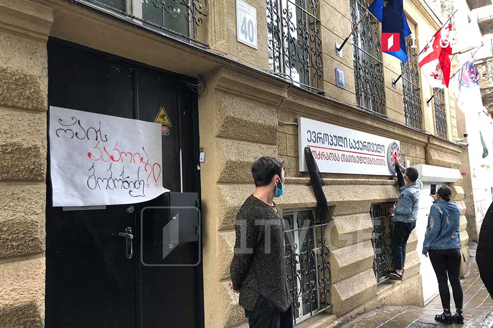 მოძრაობა „წინსვლის“ წევრებმა აქციები მოაწყვეს იმ პარტიების ოფისებთან, რომლებმაც შარლ მიშელის დოკუმენტს ხელი არ მოაწერეს