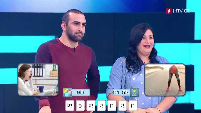 „მარტივი ლოგიკა“ – 4 მაისი, 22:00
