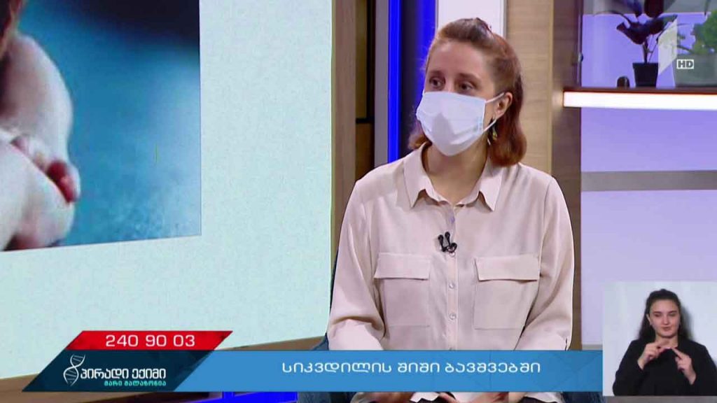 პირადი ექიმი – სიკვდილის შიში ბავშვებში – „კოვიდ-19“ საგანგებო #LIVE