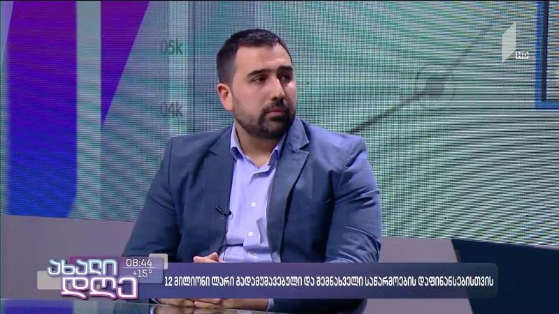 12 მლნ ლარი გადამამუშავებელი და შემნახველი საწარმოების თანადაფინანსებისთვის