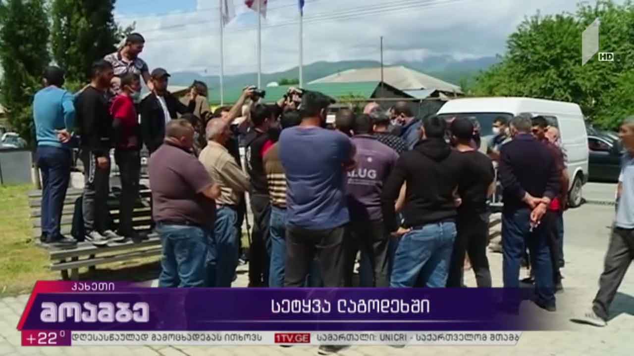 სტიქია ლაგოდეხში