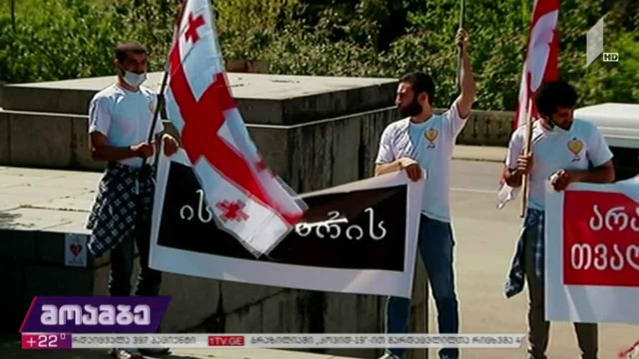 პროტესტი „ნამახვანჰესის“ მშენებლობის წინააღმდეგ