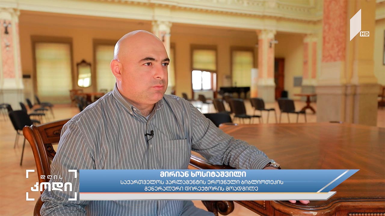 სააღდგომო ტრადიციები - ავტორი ქეთი გუნცაძე
