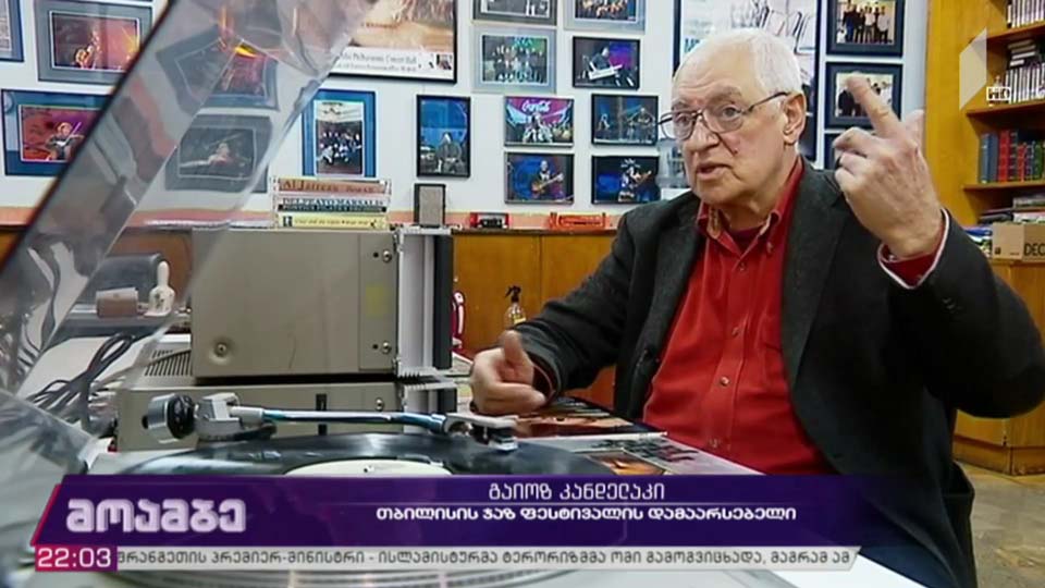 ჯაზის საერთაშორისო დღე 