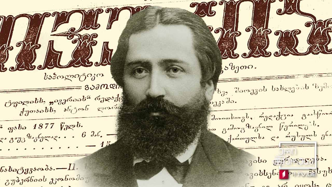 „ერი და პრესა“ - „რევოლუციონერები და პატრიოტები“ - მეექვსე სერია